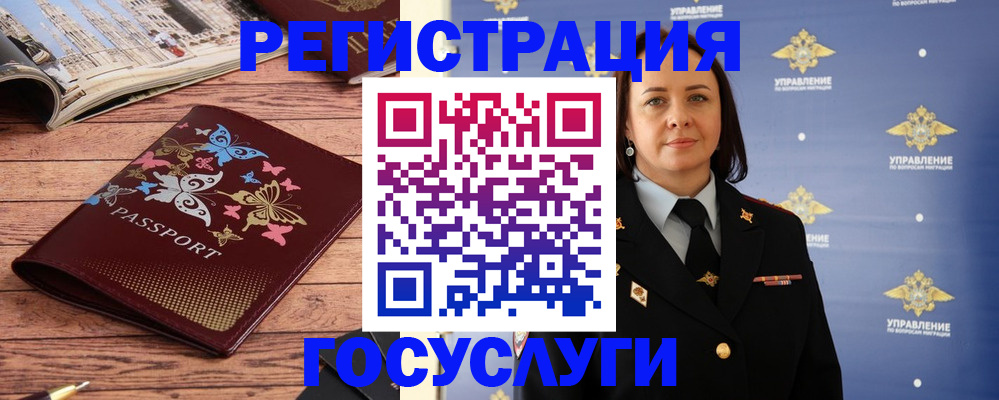 прописка для кредита в Кирове